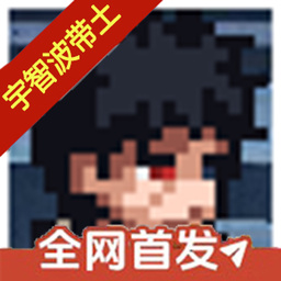 像素火影新世代