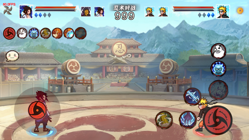 像素火影新世代