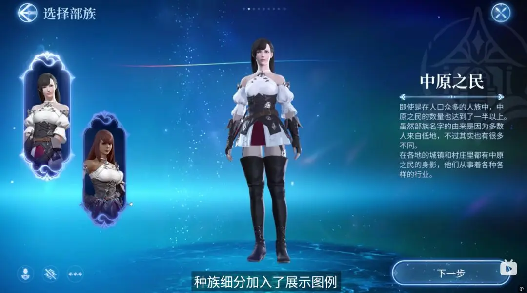最终幻想14水晶世界