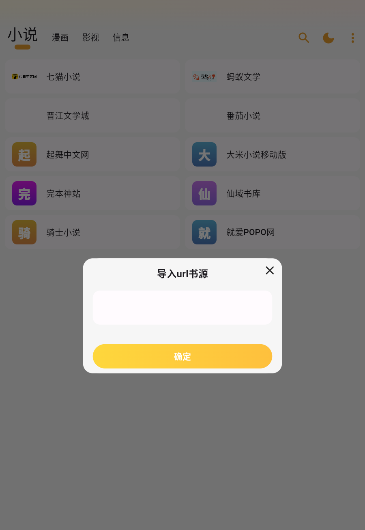 猫番阅读