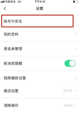 好游快爆