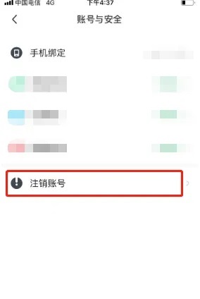 好游快爆