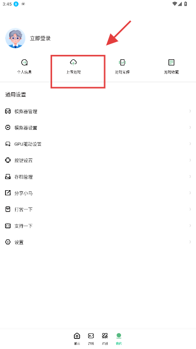 小马模拟器