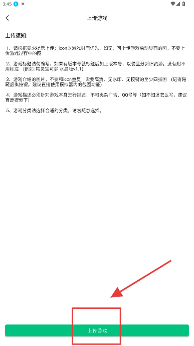 小马模拟器