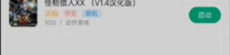 小马模拟器联机版