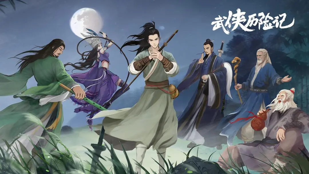 武侠历险记菜谱配方大全