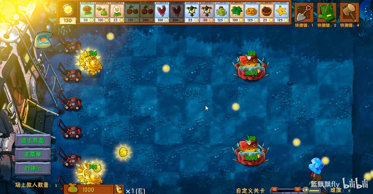 植物大战僵尸融合版手机版