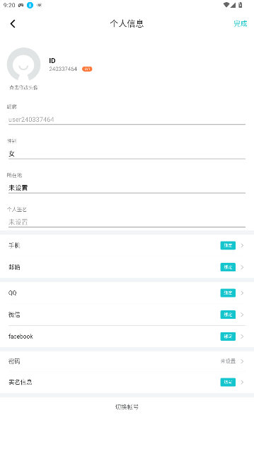 小鸡模拟器