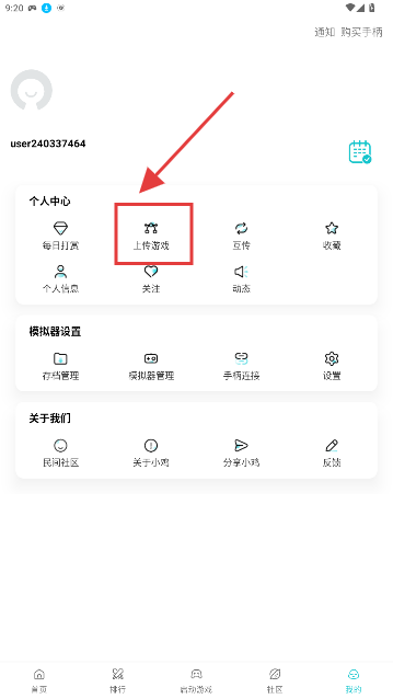 小鸡模拟器