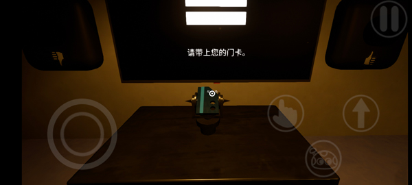 班班幼儿园0