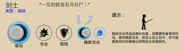 火柴人战争遗产内置菜单