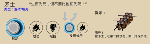 火柴人战争遗产内置菜单