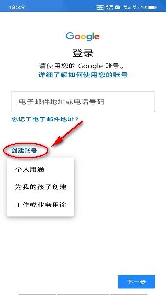 谷歌商店官方正版