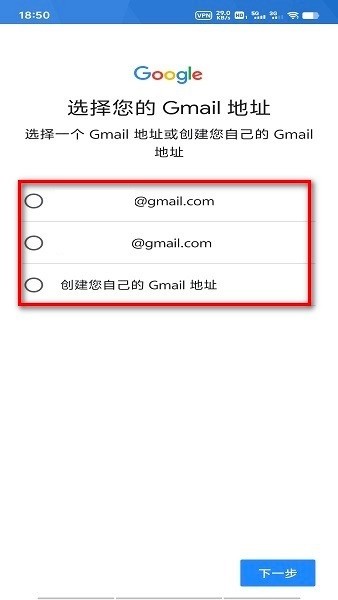 谷歌商店官方正版