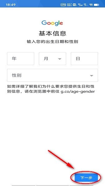 谷歌商店官方正版