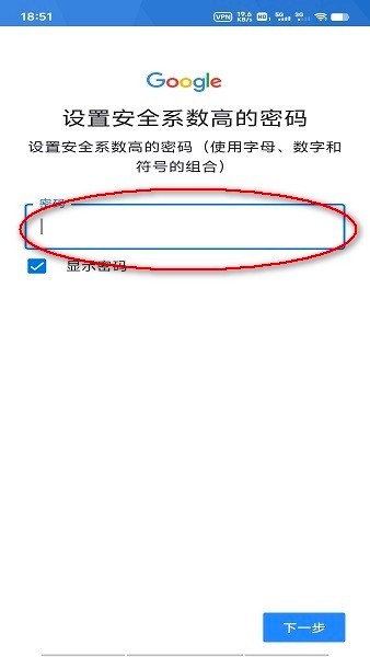 谷歌商店官方正版