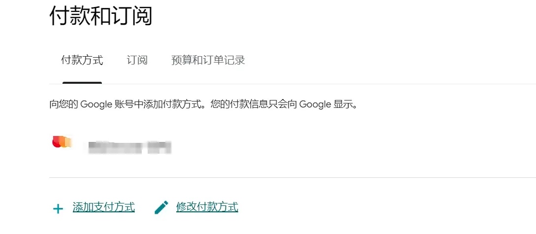 谷歌商店