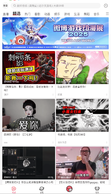 acfun