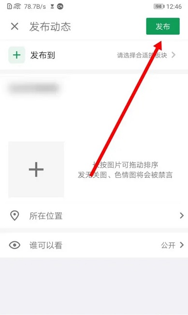 酷安