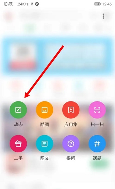 酷安