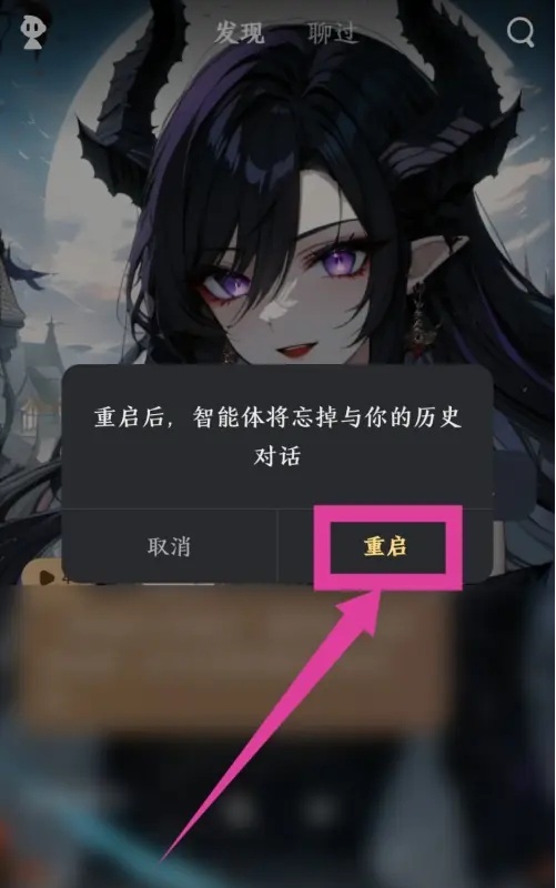 星野