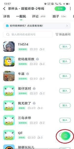 870游戏