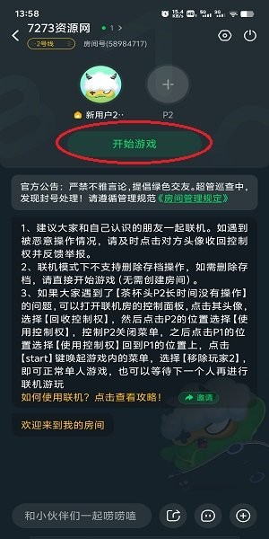 870游戏