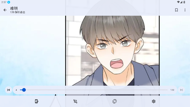 繁花漫画