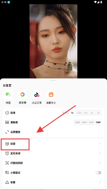 红果短剧