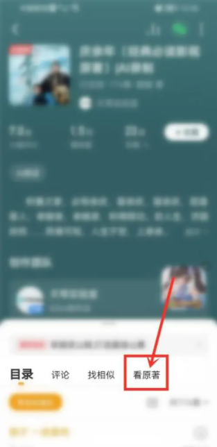 懒人听书