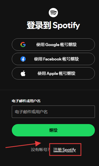Spotify