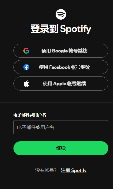 Spotify