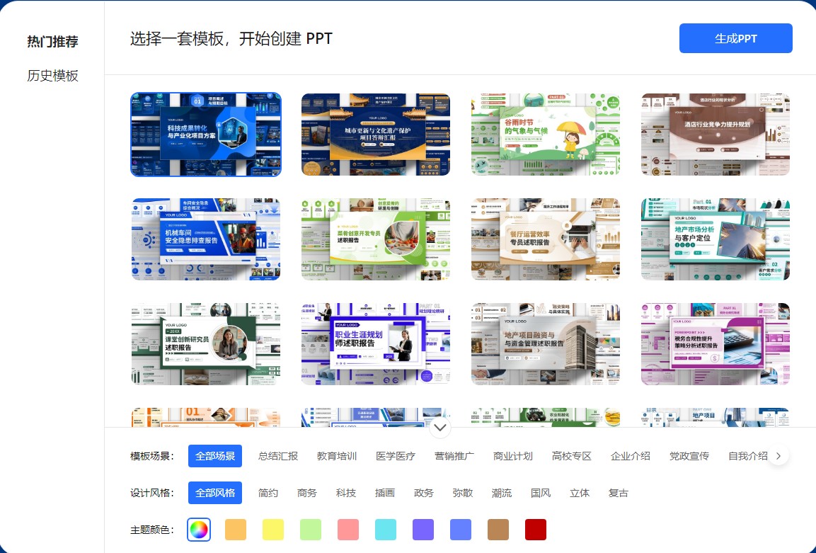 kimi人工智能官方版