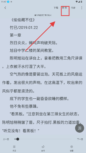 追书大全