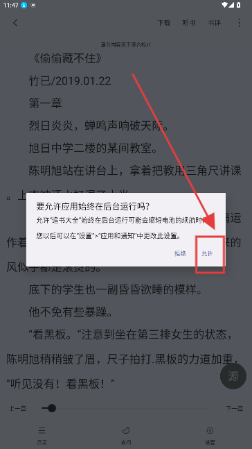 追书大全