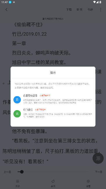 追书大全