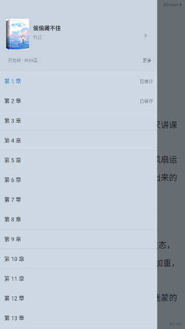 追书大全