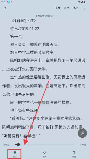 追书大全