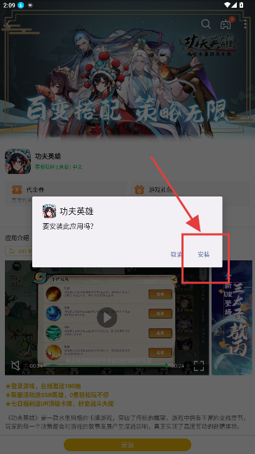 葫芦侠