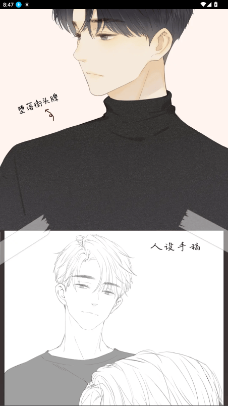喵呜漫画