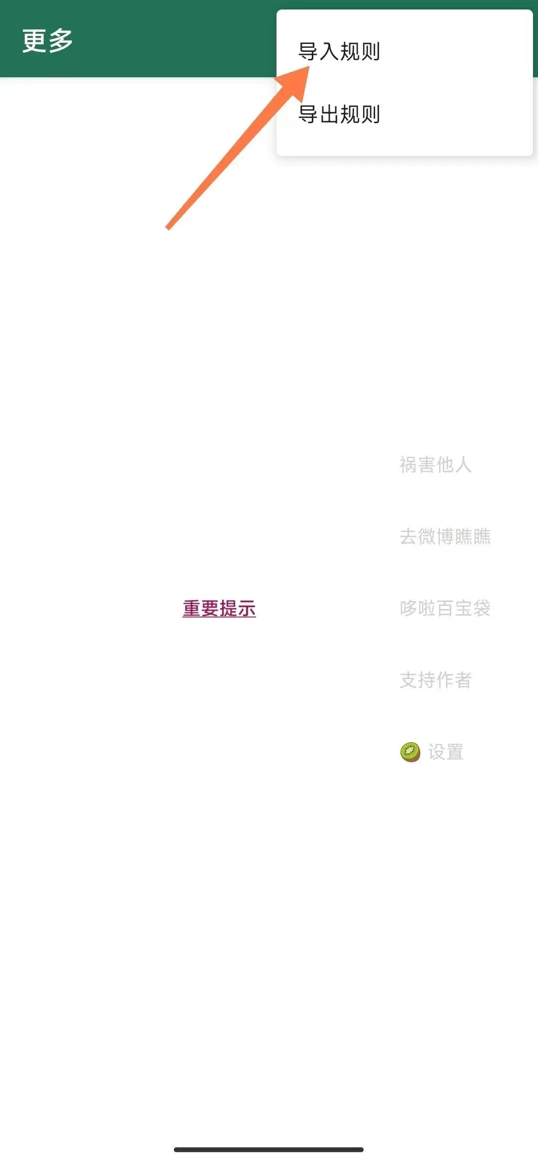 李跳跳