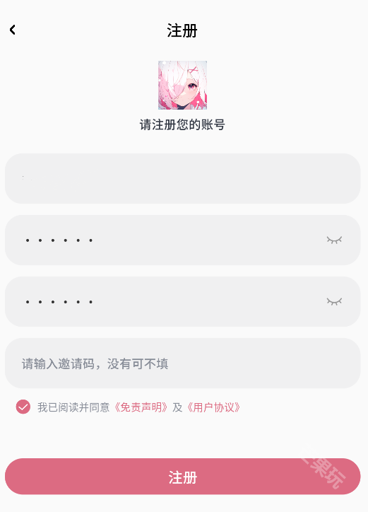稀饭动漫