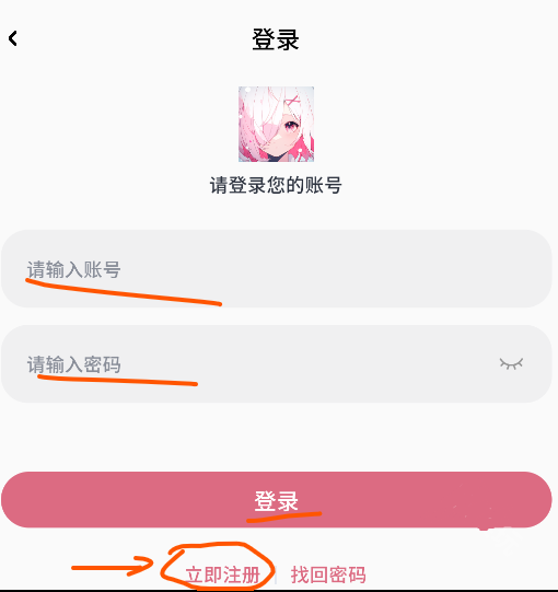 稀饭动漫