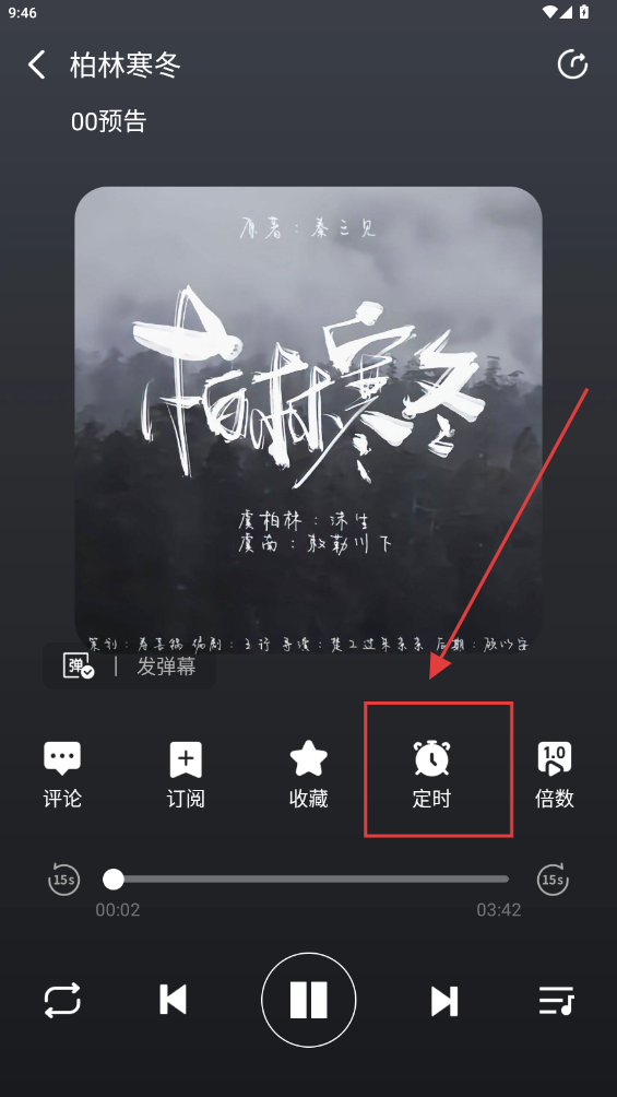 蛙趣fm