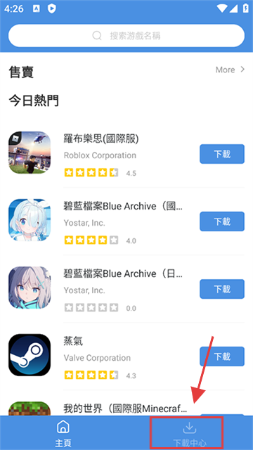 gamestoday