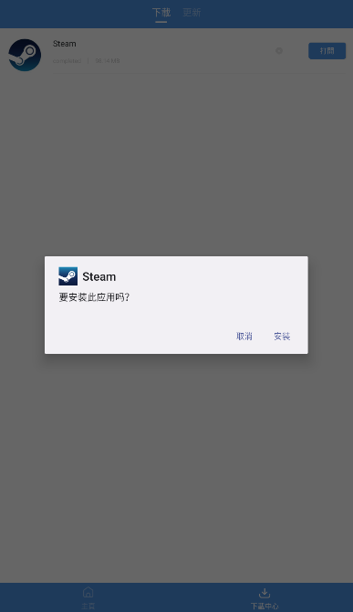 gamestoday