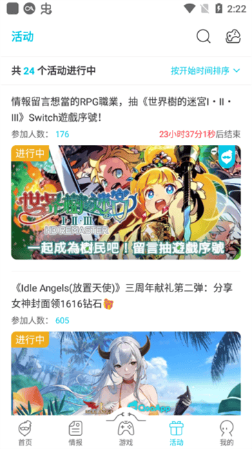 qooapp