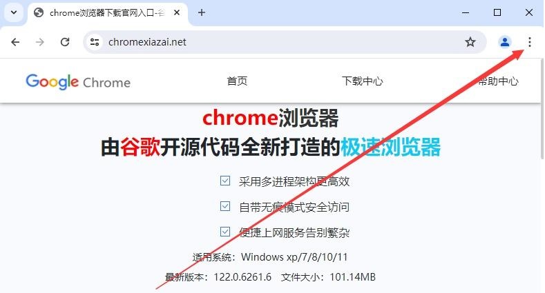 chrome
