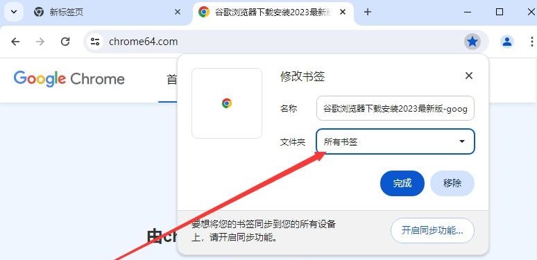 chrome