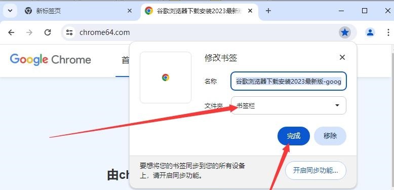 chrome